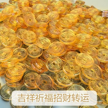 🔥臺灣出貨🔥【2430人收藏】黃水晶五帝招財進寶銅錢水晶擺件客廳琉璃裝飾品開業辦公室家居hhfoof