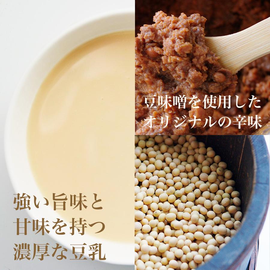 つるりと美味しいヘルシー冷麺セット 4食入　ギフト お歳暮 贈答 プレゼント 贈り物 東京冷麺 冷麺 副菜セット