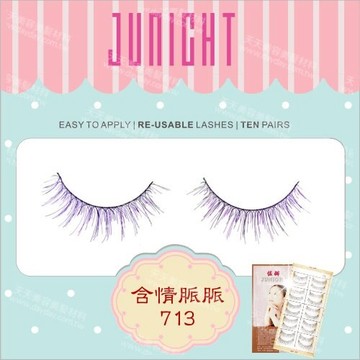 台灣佐娜JUNIGHT專業假睫毛-713含情脈脈(10對入) [15427]