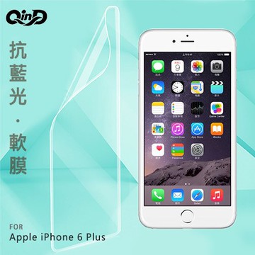 QinD Apple iPhone 6 Plus 抗藍光膜