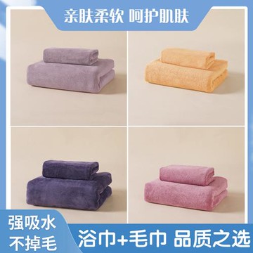 美容院專用大浴巾按摩店推拿沙發足浴美容床鋪床巾洗澡毛巾吸水