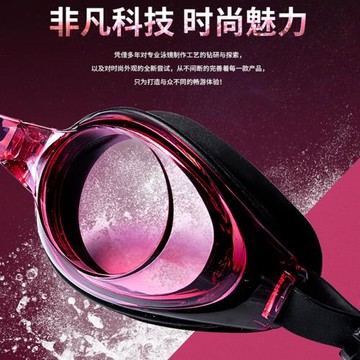 泳鏡女防水防霧高清透明近視度數男女士成人泳鏡專業游泳裝備眼鏡