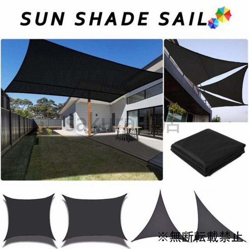 キャンプ用品 アウトドア タープ 庭 おしゃれ 日よけ おすすめ 目隠し 黒 通販 Lineポイント最大0 5 Get Lineショッピング