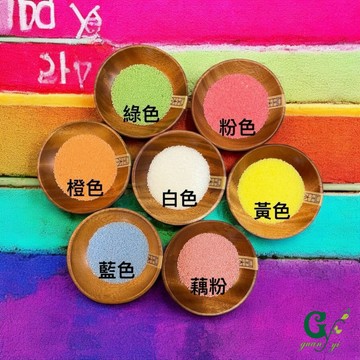 (附燭芯)珍珠沙蠟 砂蠟 沙蠟 香氛蠟燭 彩色蠟燭 砂畫蠟【50g 100g下標賣場】DIY手作 共十色挑選【冠亦商行】