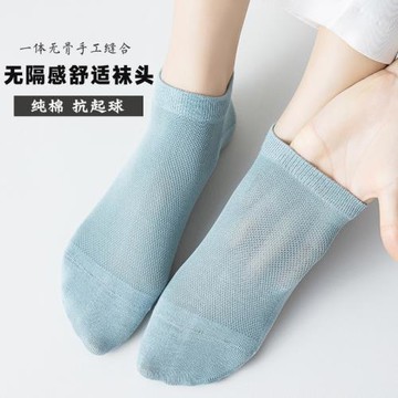 襪子女一體純色百搭運動休閑襪子