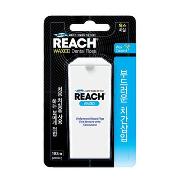 台灣現貨 REACH麗奇 183M 公司貨 潔牙線含蠟薄荷 潔牙線 含蠟 薄荷 無味 清潔口腔 便宜好用 性價比高 口腔