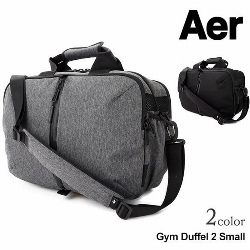 Aer エアー ジムダッフル 3 スモール ダッフルバッグ ボストンバッグ メンズ Active Collection 通販 Lineポイント最大0 5 Get Lineショッピング
