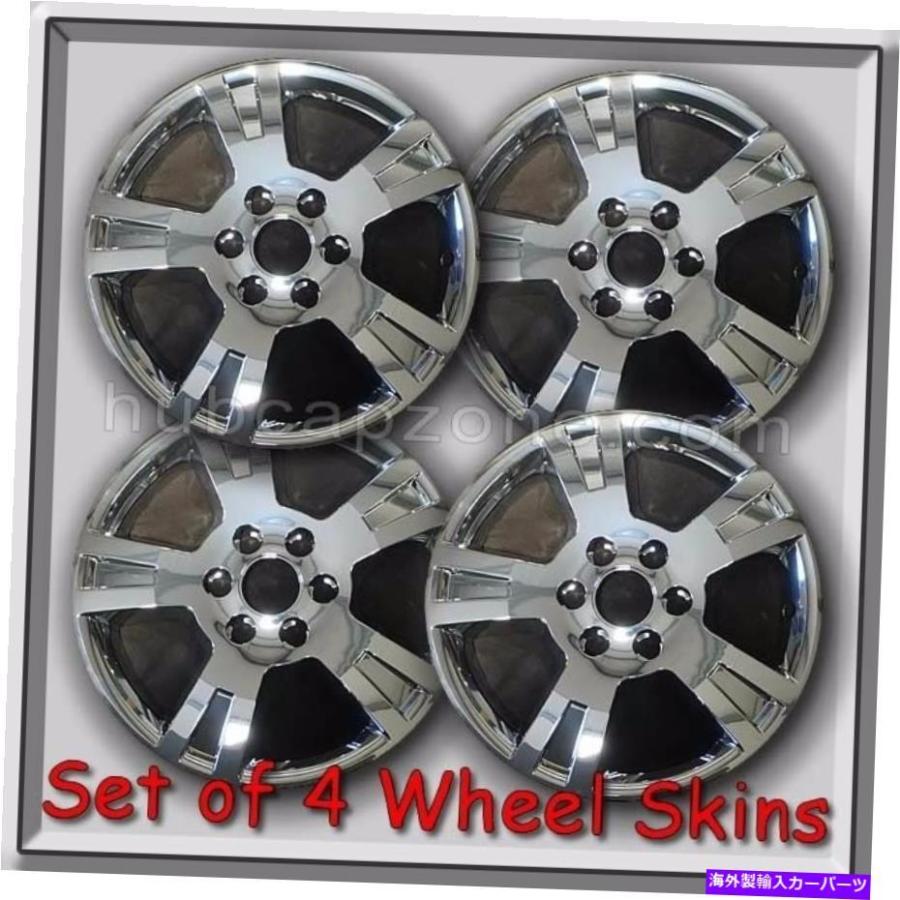 Wheel Covers Set of 4 4つのクロームホイールアカディアスキンホイールキャップ18" 2007年から2013年GMC