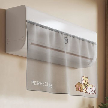 ❤️盛夏優選❤️空調擋風簾子掛壁式通用防直吹擋風布2025新款臥室出風口擋風紗簾