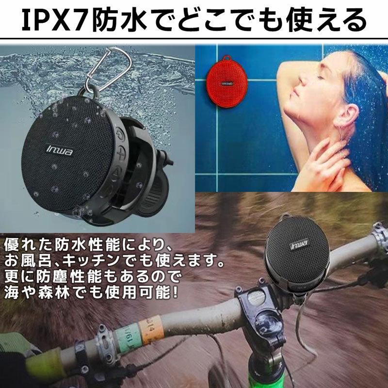 スピーカー Bluetooth ワイヤレス ポータブル 自転車スピーカー バイク