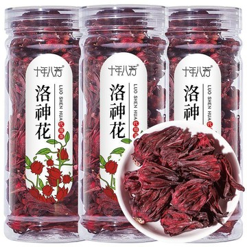 臺灣/免運✨適合夏天喝的花茶 花果茶 茶包 茶洛神花茶玫瑰茄早c晚a酸甜花果茶水果茶搭桑椹幹檸檬片黑枸杞刺梨