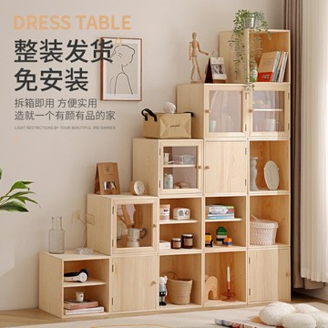 實木自由組合格子櫃簡約兒童書櫃客廳臥室收納櫃玻璃櫃帶門儲物櫃組合櫃桌上櫃床邊櫃小櫃子