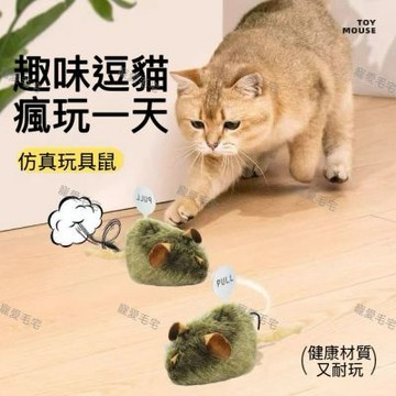 寵愛毛宅 貓咪玩具 貓玩具 仿真老鼠玩具 逗貓玩具 逗貓發聲玩具 貓咪自嗨解悶玩具 貓咪磨牙玩具