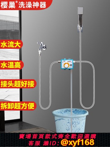 {可打統編 保固一年}宿舍洗澡神器寢室學生家用工地租房戶外便攜簡易自吸式淋浴器花灑