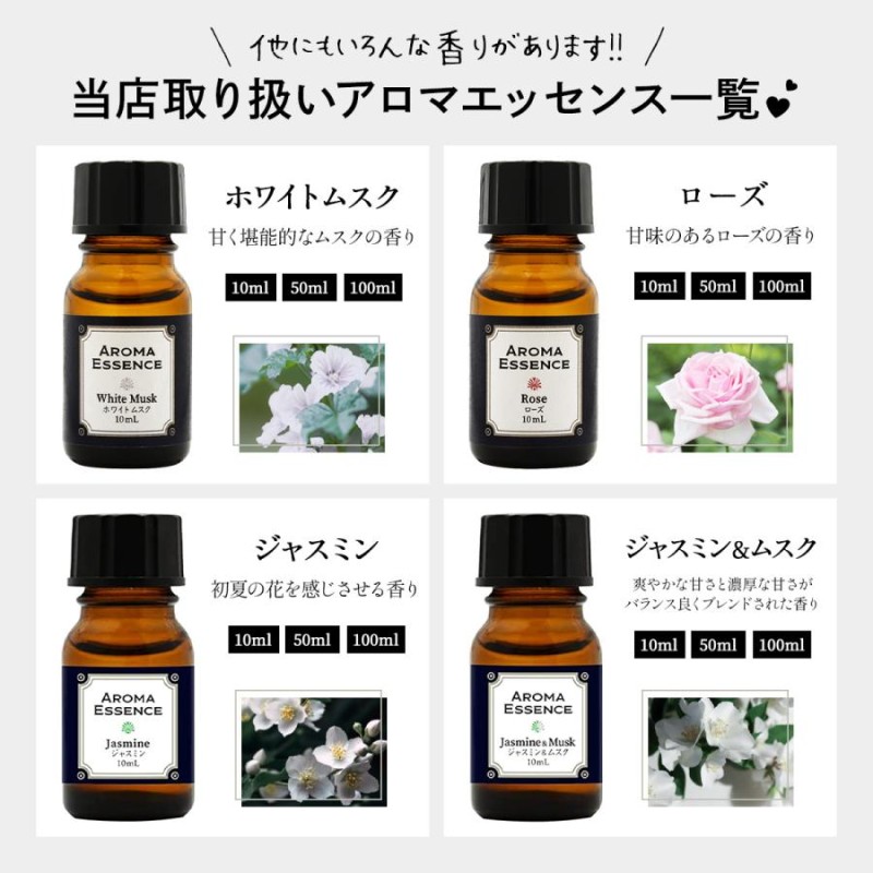 新作人気 アロマオイル ジャスミン10ml fawe.org