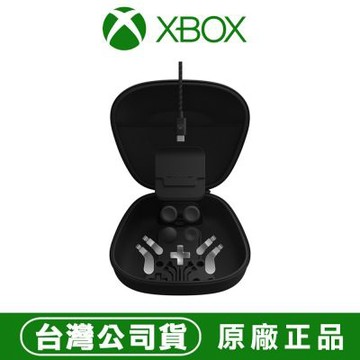 XBOX 原廠 Elite Series 2無線控制器 菁英2配件包（4Z1-00003）