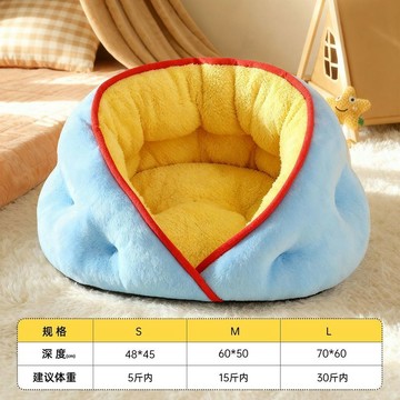 床小型犬泰 保暖安全感 的四季通用 窩加厚冬天 用品 迪比熊睡覺U