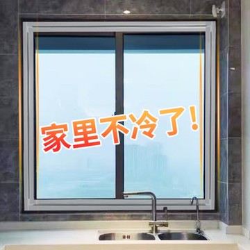 塑鋼鋁合金窗戶縫隙保暖推拉門窗密封條防風隔音膠條固定擋風神器