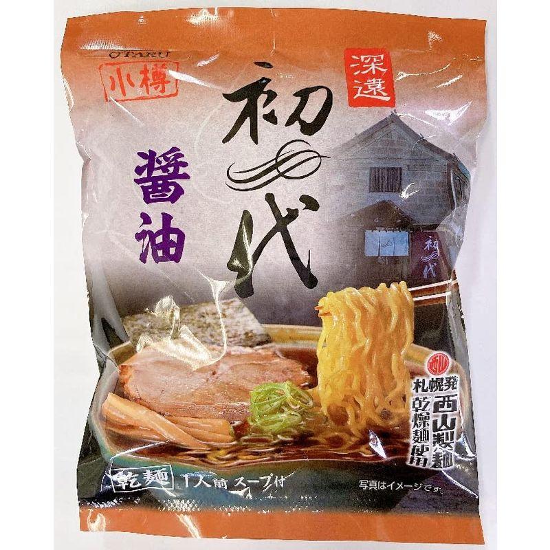 小樽初代 乾燥麺醤油1人前スープ付×10袋