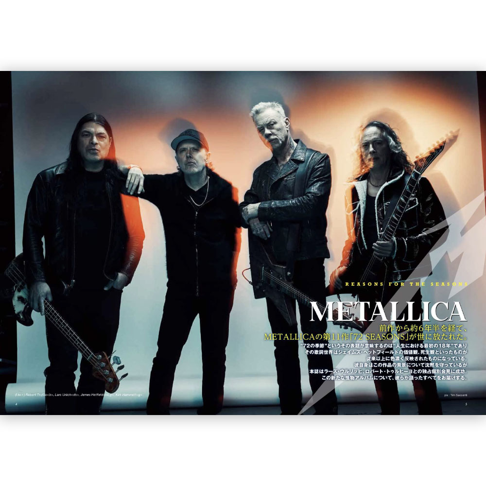 METALLICA メタリカ BURRN! 2023年06月号   雑誌・書籍