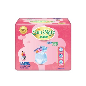 SunMate 復健方便褲M11x6包/箱(成人紙尿褲 復健褲 褲型紙尿褲)