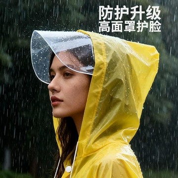 在臺好物🍰新款高顏值非一次性帶帽檐加厚防雨便攜徒步戶外一體式雨衣雨披YRI