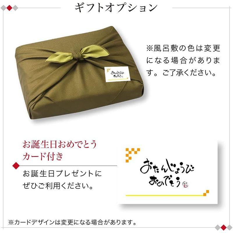 誕生日 干物 西京漬け 詰め合わせ 黒竹かご 風呂敷包み 干物セット 西京焼き ギフト 高級 無添加 一夜干し 魚 冷凍 越前宝や