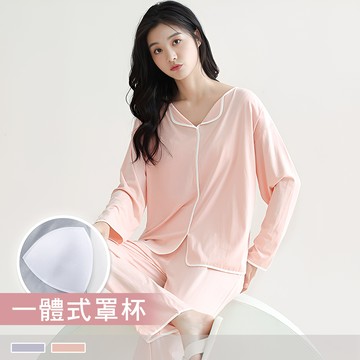 莫代爾成套睡衣【罩杯式】素雅浮夢 滾邊素色長袖長褲 居家服 9803