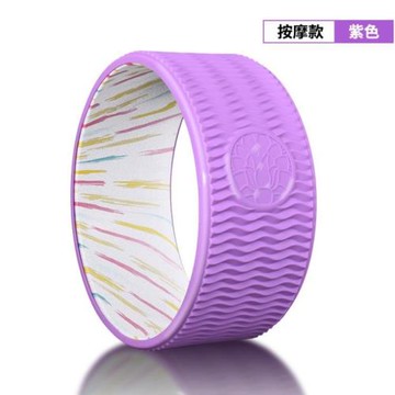 硅膠瑜伽輪開背初學者開肩后彎神器普拉提圈環瘦背器材塑形美背