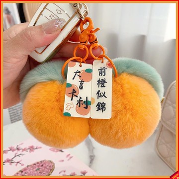 🍭包包吊飾 鑰匙配飾 可愛獺兔毛小橘子汽車鑰匙扣高檔真皮草毛絨掛件書包包掛飾禮物