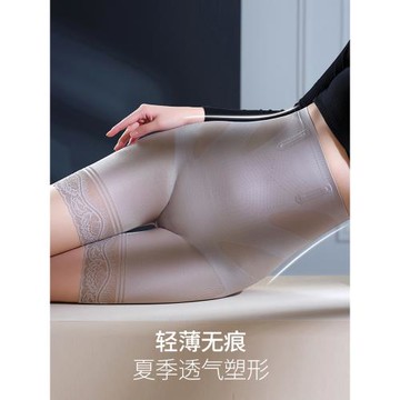 高腰提臀收腹褲收小肚子強力束腰產后塑形無痕夏季薄款塑身內褲女