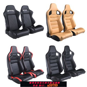 【全網低價 可打統編】汽車運動座椅改裝帶滑軌賽車改裝車電競模擬駕駛座椅金屬骨架通用