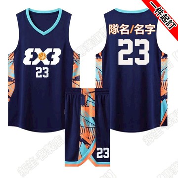 免運|客製化籃球衣套裝|球衣訂製|籃球衣|美式籃球服|客製號碼|成人兒童籃球服套裝|籃球訓練服|球隊款籃球服|籃球隊服