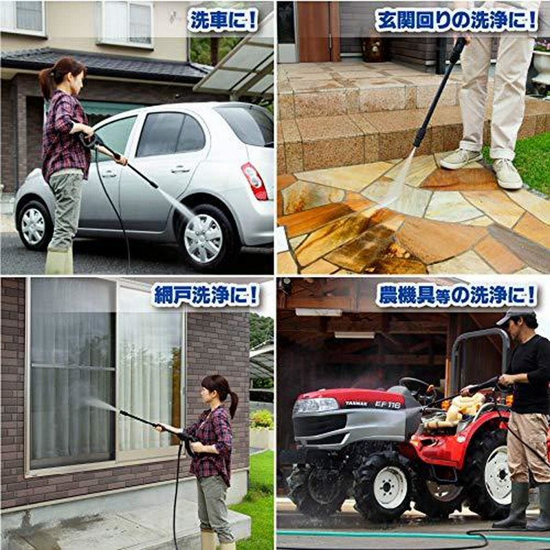 リョービ 高圧洗浄機 コンパクトタイプ KSJ-1210 電動工具 | ihgp.org.br