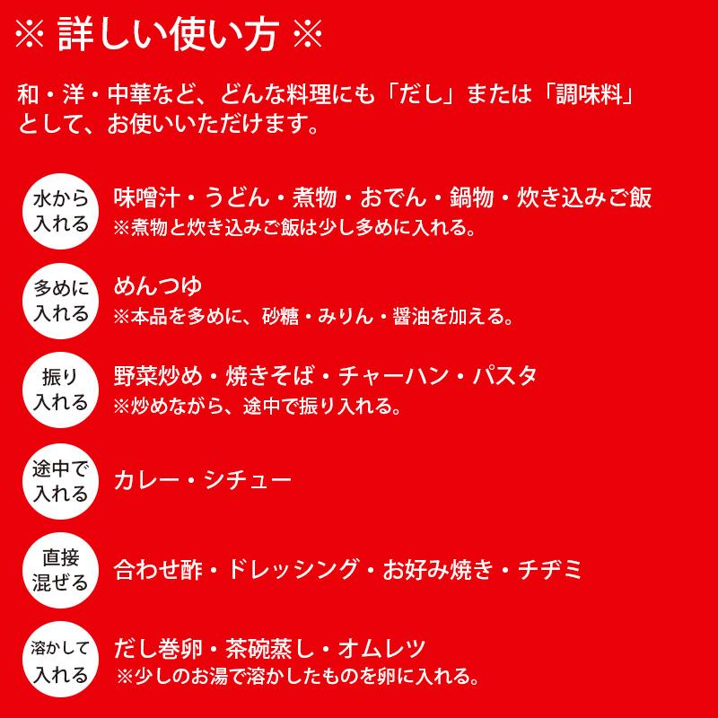 ビーバン 海のペプチドおいしいだし500g お得な3袋セット 出汁 調味料 だし活 スープ 無添加 アレルゲンフリー 国産 無化学処方 微粉末 ヨガ 送料無料