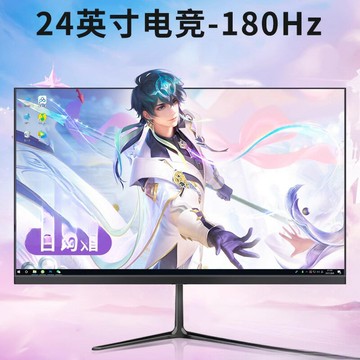 靈蛇27英寸顯示器24曲面高清IPS臺式電腦144Hz電競游戲2K屏幕監控【宜家良品百貨】