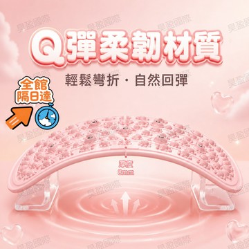 💖台灣出貨💖運動放鬆專用足底磁石按摩墊 柔韌 TPE 減緩足底衝擊 圓弧軟凸點按壓腳跟穴位 運動後改善腳底發麻痠痛