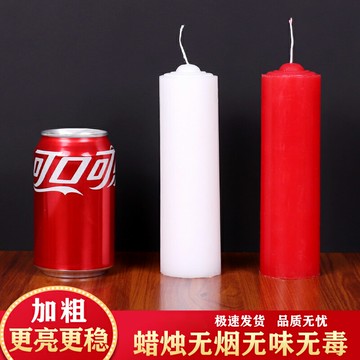 蠟燭家用普通照明無煙無味應急防災停電備用大號白紅加大加粗臘燭