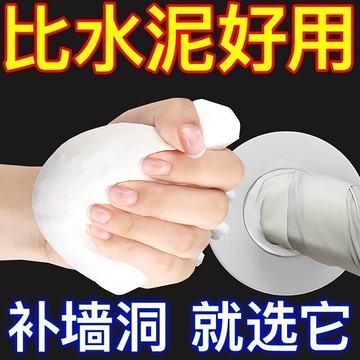 🚚臺灣出貨🚚密封膠空調下水道防漏膠滴水不漏正宗塑鋼泥密封膠泥泡沫膠