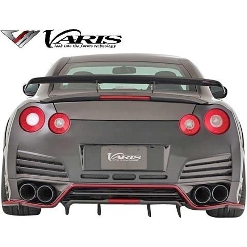 R35 スカイライン リアスポイラー FRP製 未塗装