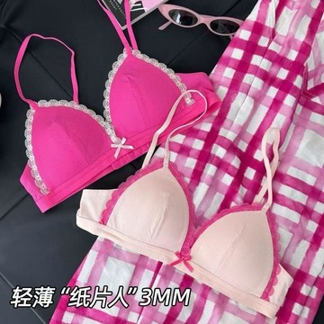 DUYI~夢詩 內衣女法式甜美蕾絲花邊無鋼圈三角杯文胸少女必備輕薄顯瘦文胸罩杯