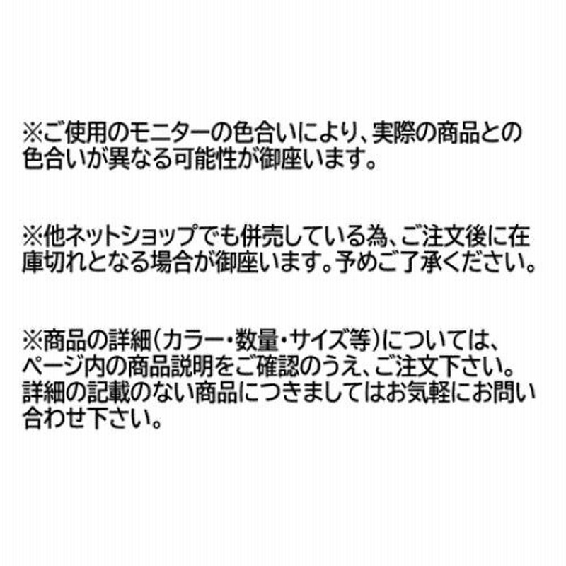 なす様ご確認ページ （ナス型オモリ50号 怪しく） 