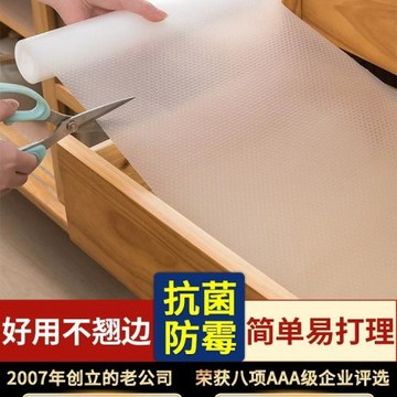 ♤抽屜墊紙櫥柜防潮墊廚房柜子鞋柜防霉臟衣柜特厚臺面防水防油貼