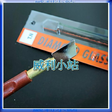 【威利小站】 日本製 TN牌 1A/2A/3A 免注油式玻璃切割刀/玻璃刀/玻璃切刀切割玻璃用