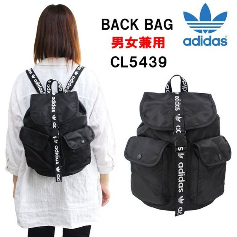 アディダス バッグ Cl5439 Adidas ミニリュック Orinals Utility Mini Backpack バックパック デイバック リュックサック 男女兼用 Ag 通販 Lineポイント最大0 5 Get Lineショッピング