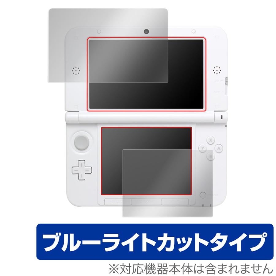 ニンテンドー3DS LL 保護 フィルム OverLay Eye Protector for