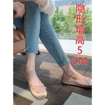 羊皮版~真皮法式小個子內增高仙女鞋溫柔蝴蝶結芭蕾單鞋女瑪麗珍