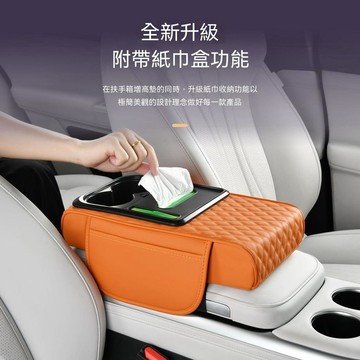 🤘蝦米優選🤘汽車扶手箱增高墊多功能通用架車載紙巾盒收納盒儲物盒水杯架置物