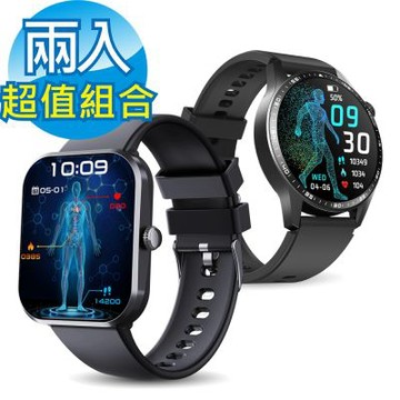 【AFAMIC 艾法】優惠組合 TA20+C29S 智能心率運動手環(藍牙通話 智慧手錶 運動數據 心率監測)