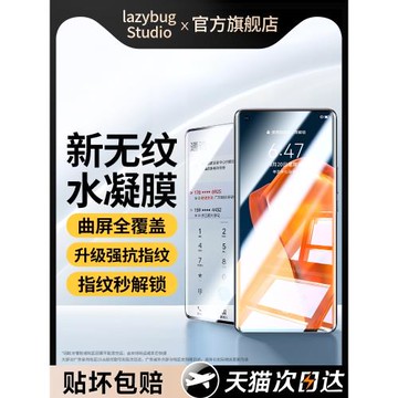 適用一加9pro手機膜9por水凝膜曲面曲屏全屏覆蓋適用oneplus1+九的新款9rt鋼化膜9r防指紋防摔防爆保護軟貼膜